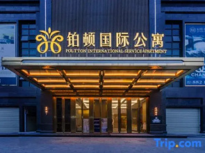 Poltton International Service Apartment Jieyang Qiaonan