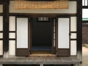 Bonghwa Sogang Hanok Gotek Pension