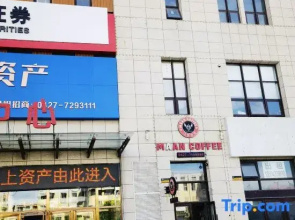 Panjin Kangjun Boutique Hotel (Shang Xiao Jing Endoscopy Diagnosis and Treatment Hospital)