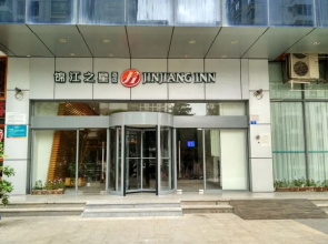 Jinjiang Inn  (Nanning Convention and Exhibition Center Wanxiang City Metro Station Branch)