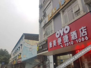 Convenient Hotel Nanning