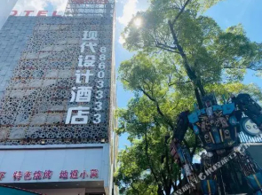 Zhangshulin Xiandai Sheji Hotel