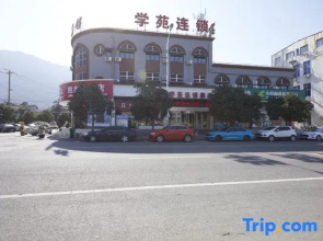 Xueyuan Hotel
