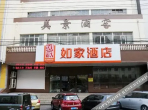 Home Inn Central Avenue Anguo Street