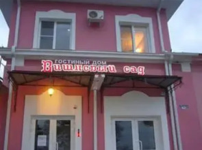 Вишневый Сад