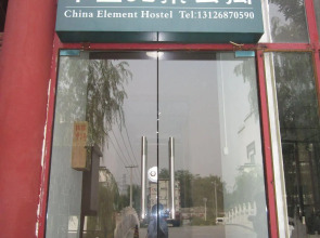 China Element Apartment