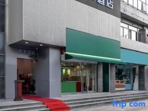 Homeinn · neo (Shanghai Wujiaochang Xiangyin Road Subway Station)