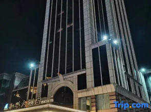 Heze Heping Hotel