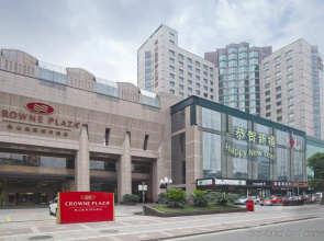 Crowne Plaza Foshan by IHG