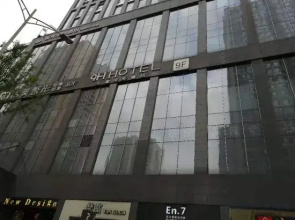 Mianmian Hotel (Chongqing Guanyinqiao 9 Street)