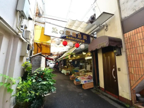 Harimayabashi Guest House - Hostel