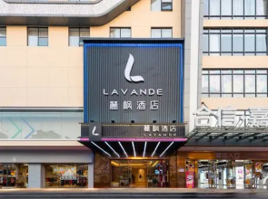 Lavande Hotel (Dongguan Shijie Jiarong Shopping Plaza)