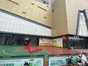 Aisen Apartment Huainan Wanda Plaza
