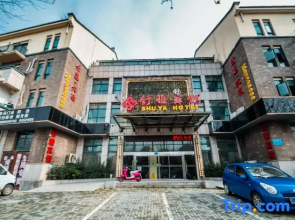 Oyo Zhenjiang Shuya Business Hotel