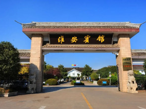 Jiangsu Huaian Hotel