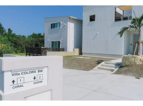 Viila COLORS B