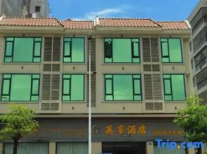 Yingde Yingying  Hotel (Yingxi Fenglin)