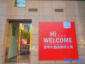 Zhengzhou Guanghua Subway Apartment