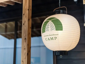 Fukuoka Guesthouse CAMP