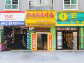 OYO Huizhou Shuxin Business Accommodation (Bingtang Comprehensive Market Branch)
