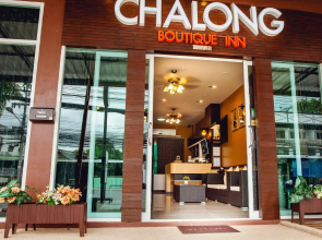 Chalong Boutique Inn