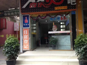 Mianyang Jindian Business Hotel