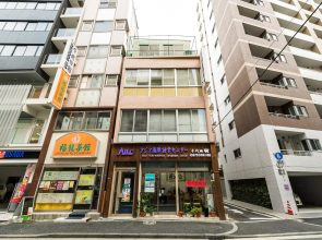 Chiyoda Inn Guest House Tokyo