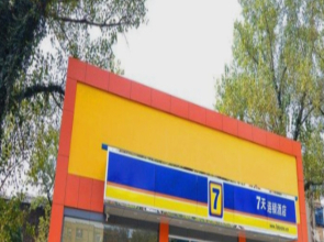 7 Days Inn Luoyang Zhongzhou Zhong Road Nine Dragon Ding