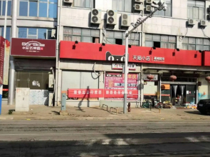 Nanjing Gezhilin Boutique Hotel