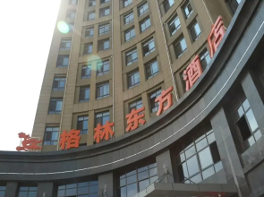 GreenTree Eastern Jiangsu Suqian Siyang Beijing East Road Branch