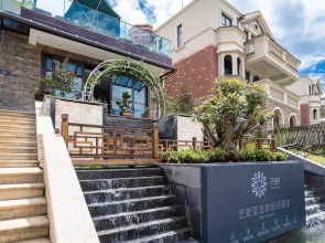 Floral Hotel Tengchong Yishuli Hotspring