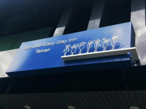 San Juan Easy Stay Inn Tainan