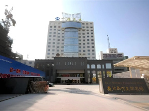Xuzhou Friendship Hotel