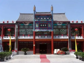 Hua Shan Yuan Hot Spring