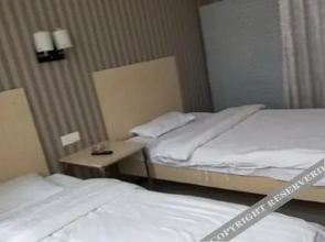 Yubo Business Hotel, Luxian County