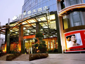 Spring Four Seasons Hotel