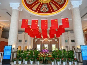 Xianyang Ocean Hotspring World
