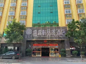 Shenglinxuan Quality Hotel