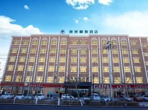 GreenTree Inn Xinjiang Hetian Yudu Wholesale Market