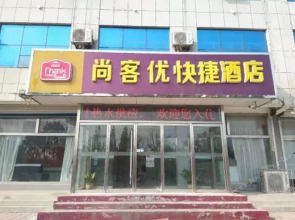 Thank Inn Hotel Shandong Rizhao Ju County West Outer Ring Road