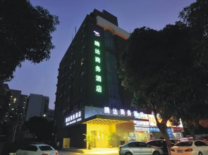Tengda Businss Hotel - Zhuhai