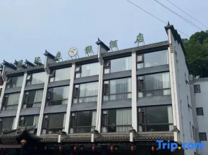 Lühuan Vacation Apartment (Jing Shuimo Tingxi)