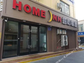 Homeinn · neo (Jiuquan Changxing Market Hantang Food Street)
