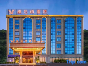 Vienna Hotel (Anshun Huangguoshu Guanling Bus Station)
