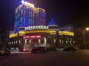 New Beacon Jin Xiu International Hotel