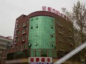 City 118 Chain Hotel (Boye Park Branch)