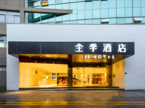 Ji Hotel Xiamen Convention and Exhibition Center Lianqian Dong Road