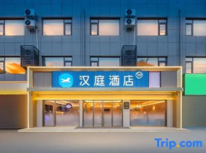 HanTing Hotel (Luoyang Sanchuan Avenue)