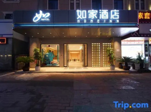 Homeinn · neo (Xiangyang People's Square Tianyuan Four Seasons City)