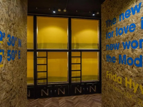 Nordic Hostel N-Box